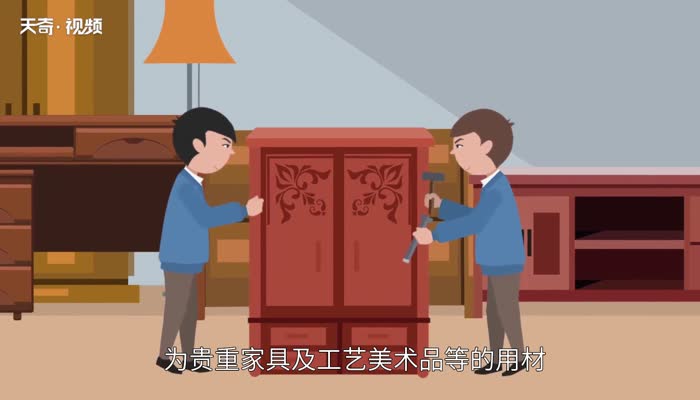 红木的种类 红木有几种