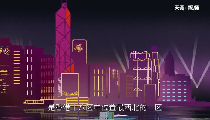 元朗区属于哪里 香港元朗区是农村的吗