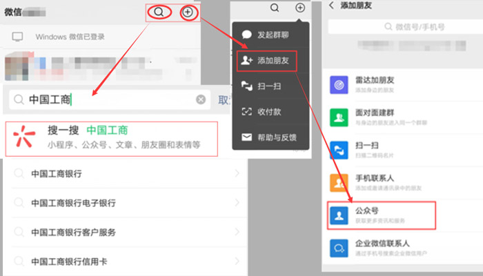 银行卡绑定微信怎么查看余额 如何在微信中查看余额