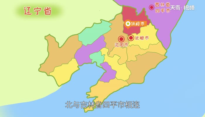 辽m是哪里的车 辽m是哪里的车牌号