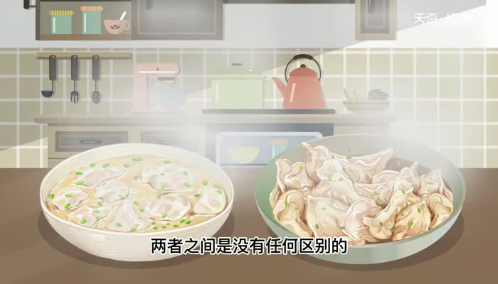 馄饨和抄手的区别 馄饨和抄手有哪些区别