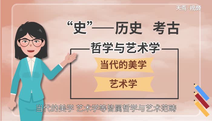 文科有哪些专业  文科生最好的六个专业