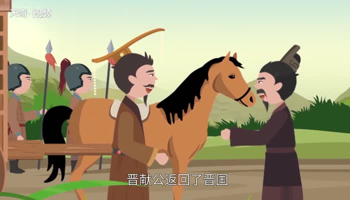 重耳是谁的儿子 重耳简介