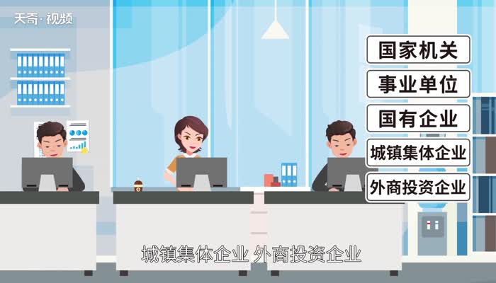 五险三金指的是哪三金 五险三金指的是哪三金共有几金