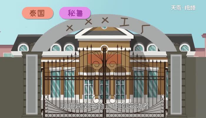 劳动节的习俗 五一劳动节有什么习俗