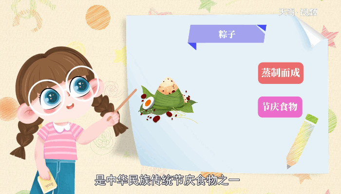 粽子煮多久 粽子要煮多久