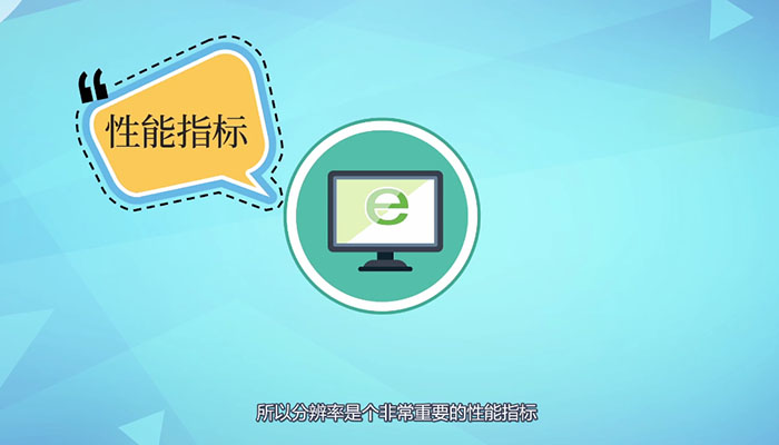 分辨率是什么意思 什么是分辨率