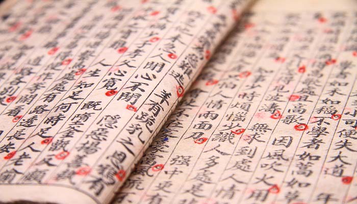 营造法式名词解释 营造法式名词解释答案