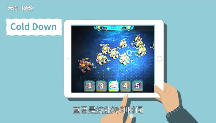 cd是什么意思 cd的意思