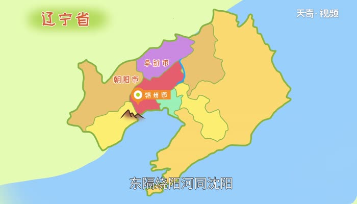 辽g是哪里的车牌号码 车牌号辽G哪的