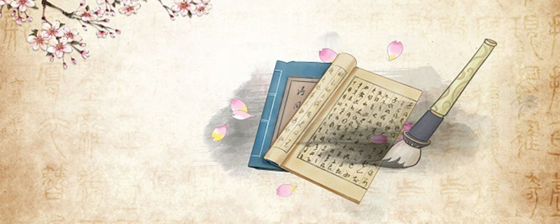 成语惨淡经营中惨淡的意思是什么 成语惨淡经营中惨淡是什么意思