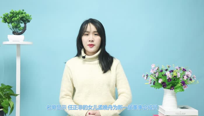 晚舟为什么不姓任 晚舟不姓任的原因