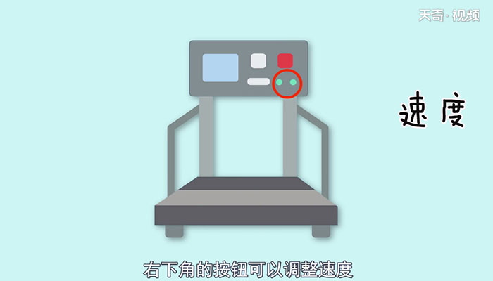 跑步机怎么用 跑步机的使用方法
