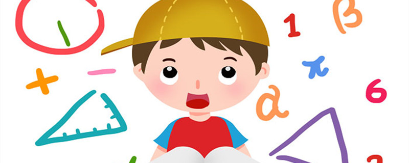 长方形表面积公式是什么文字 长方形的面积公式用文字表示