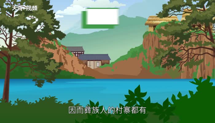 祭龙节的由来 彝族祭龙节的由来