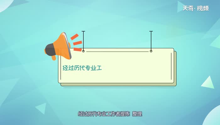 古典舞和民族舞的区别 古典舞和民族舞之间有什么区别