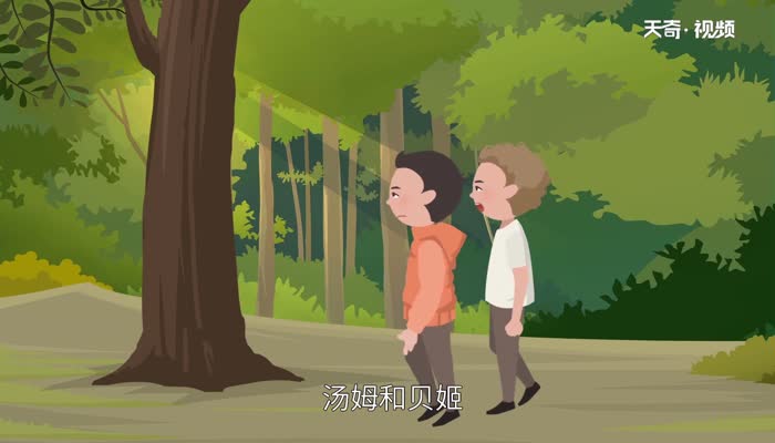 汤姆索亚历险记主要内容  汤姆索亚历险记的概括