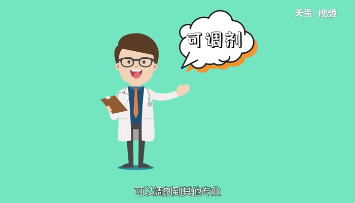 专业学位与学术学位的区别  专业学位与学术学位有什么区别