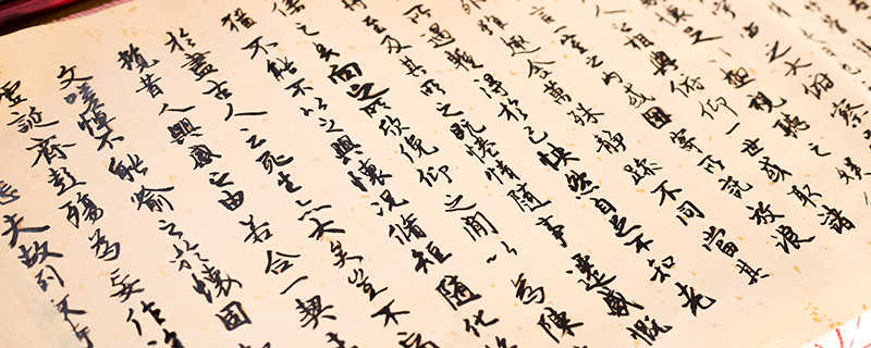 大悲咒全文念诵 大悲咒全文