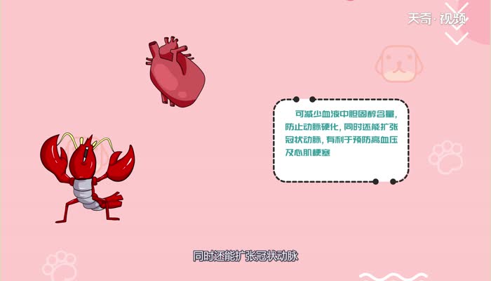 虾黄是什么 什么是虾黄