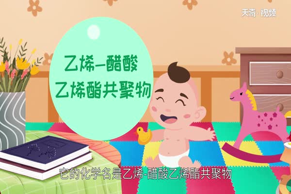 eva是什么材质 什么是eva材料