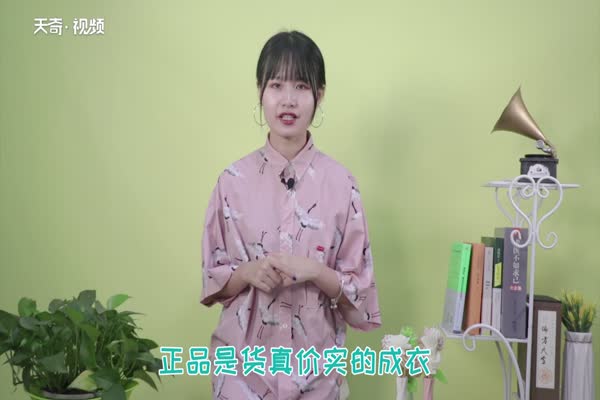 原单是什么意思 原单是正品还是仿货