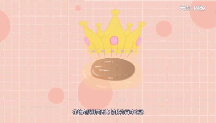 花蛤有不能吃的部分吗 花蛤全身都能吃吗