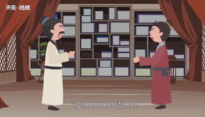 泯然众人矣的故事 泯然众人矣是什么意思