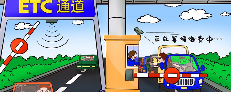 办ETC用那种卡最好 办ETC信用卡哪个好