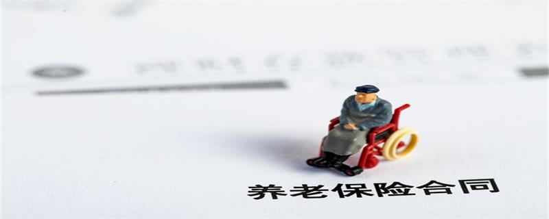 新华保险是正规公司吗 新华保险是一家大牌公司吗