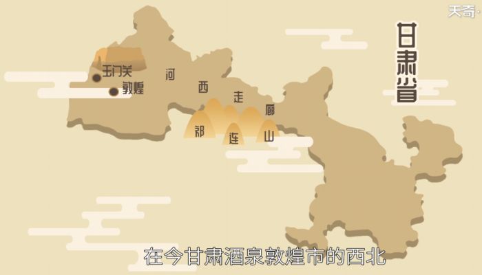 玉门关在哪里  玉门关在什么地方