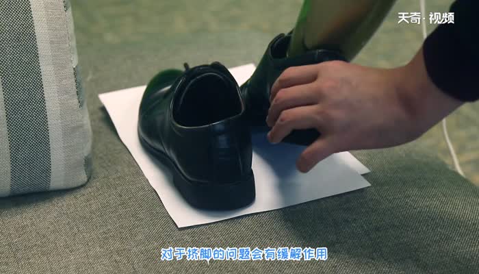 皮鞋太窄夹脚有何妙招 皮鞋夹脚怎么办