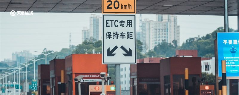 麻阳高速是哪里到哪里 麻阳高速是的起点终点是哪里