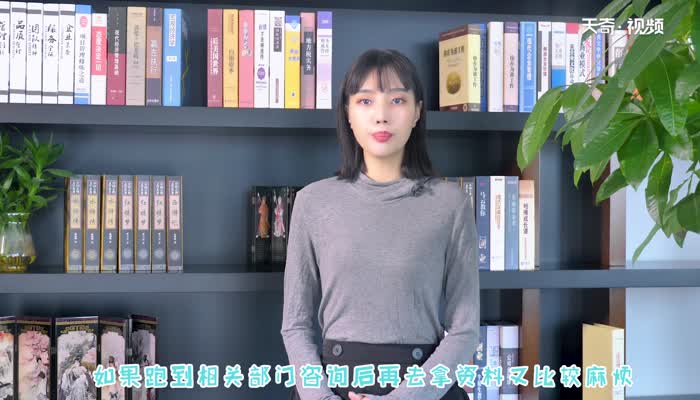 办护照需要什么证件 办理护照需要什么材料