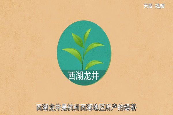 西湖龙井的来历