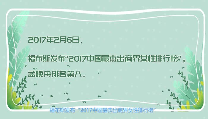 晚舟为什么不姓任 晚舟不姓任的原因