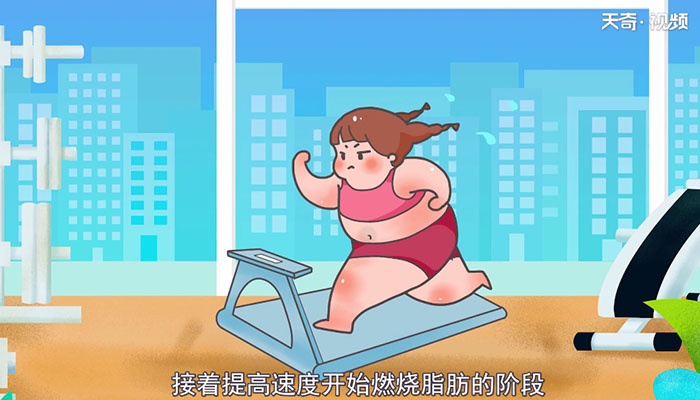 跑步机怎么用 跑步机的使用方法