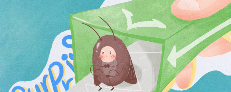 如何杀死蟑螂 如何杀死蟑螂最有效