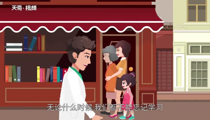 书到用时方恨少下一句 书到用时方恨少的下一句是什么