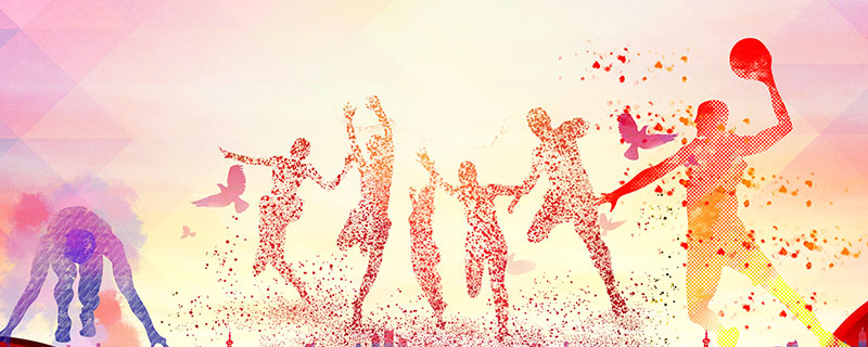 运动会入场词 运动会入场解说词新颖