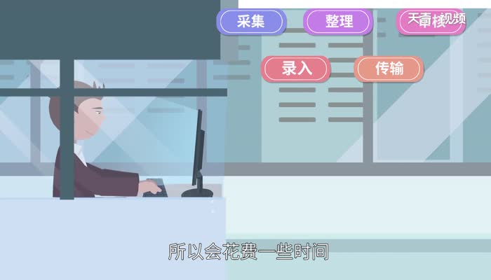 闯红灯多久会收到通知 闯红灯多久收到短信