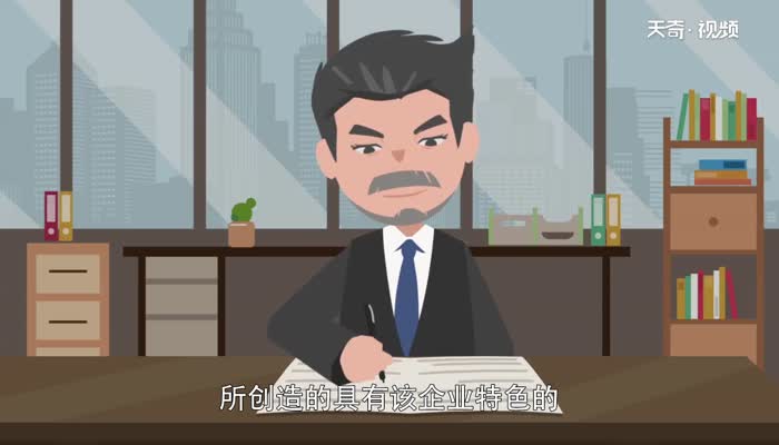 企业文化是什么 企业文化包括哪些