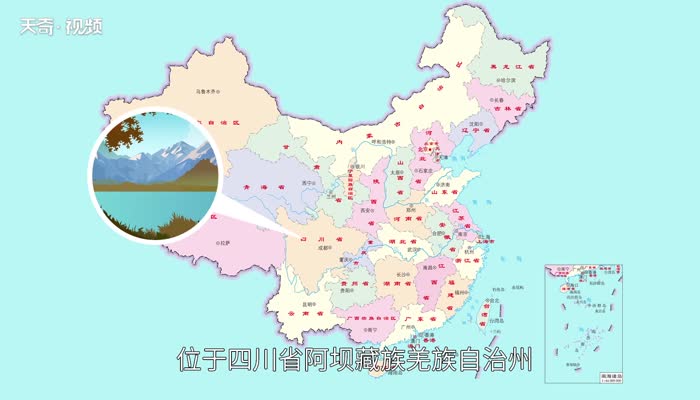 四姑娘山海拔多少米 四姑娘山有高原反应吗