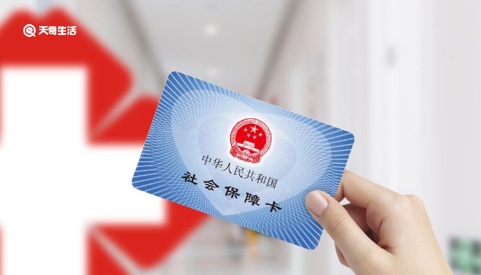 社保有什么用 社保是干嘛的,有什么用