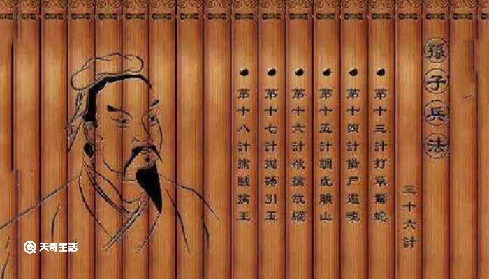 将在外君命有所不受出自哪个兵法 将在外君命有所不受出自哪里