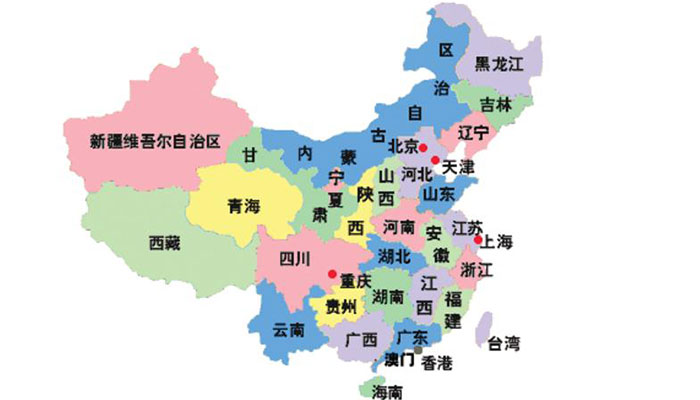 各省简称是什么 中国各省简称是什么