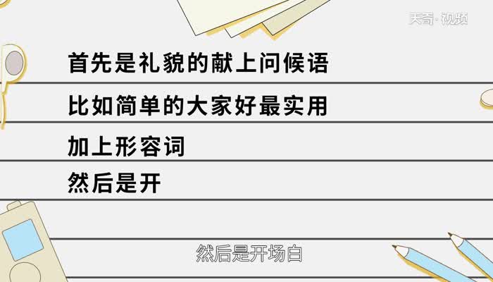 同学聚会感言 同学聚会感言精选