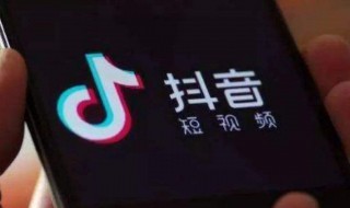 抖音抖一抖是啥意思 抖音抖一抖是什么意思