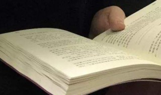 一句话点醒你的人生 一句话点醒你的人生书多少钱