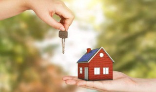 买房要注意什么事项 买房要注意什么事项和禁忌